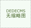 <b>天翼AI开放平台由中电信人工智能科技无限公</b>